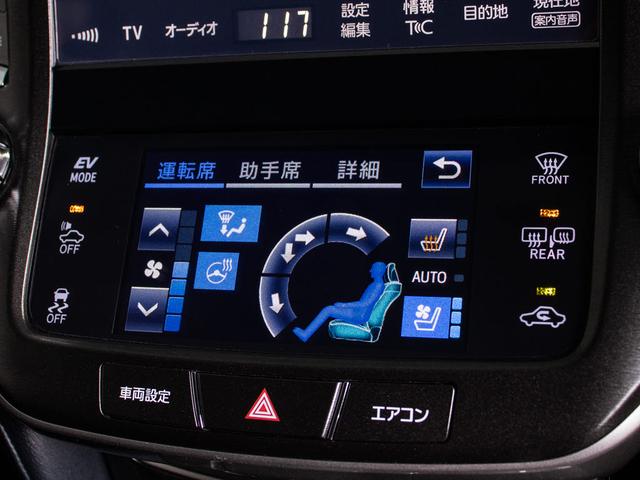 クラウンハイブリッド アスリートG 後期型(禁煙車)(黒本革シート)(パノラミックビューモニター)(20インチアルミ)(フルエアロ)(衝突軽減ブレーキ)(踏み間違い防止機能)レーダークルーズ アダプティブハイビーム Bluetooth(42枚目)