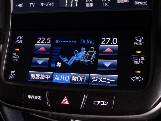 クラウンハイブリッド アスリートG 後期型(禁煙車)(黒本革シート)(パノラミックビューモニター)(20インチアルミ)(フルエアロ)(衝突軽減ブレーキ)(踏み間違い防止機能)レーダークルーズ アダプティブハイビーム Bluetooth(45枚目)