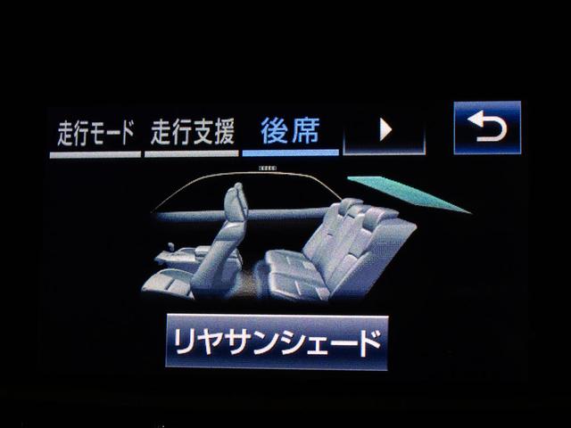 クラウンハイブリッド アスリートG 後期型(禁煙車)(黒本革シート)(パノラミックビューモニター)(20インチアルミ)(フルエアロ)(衝突軽減ブレーキ)(踏み間違い防止機能)レーダークルーズ アダプティブハイビーム Bluetooth(46枚目)