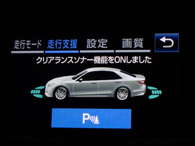 クラウンハイブリッド アスリートS 後期型(ワンオーナー)(黒本革シート)(フルエアロ)(セーフティセンス)衝突軽減ブレーキ 踏み間違い防止機能 車線逸脱抑制LDA オートマチックハイビーム Bluetooth対応 パーキングアシスト(6枚目)