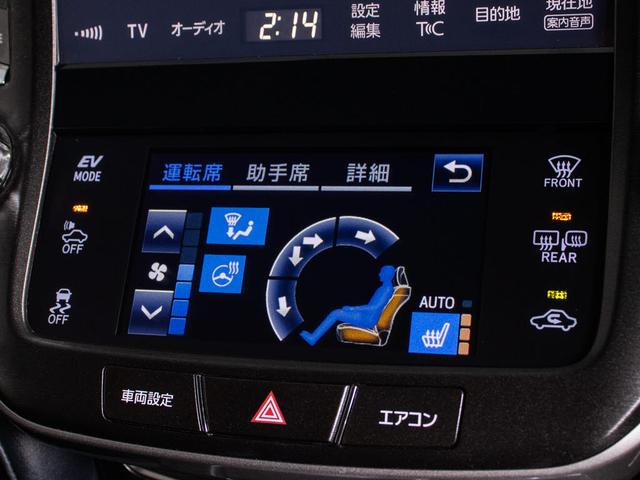 クラウンハイブリッド アスリートS 後期型(ワンオーナー)(黒本革シート)(フルエアロ)(セーフティセンス)衝突軽減ブレーキ 踏み間違い防止機能 車線逸脱抑制LDA オートマチックハイビーム Bluetooth対応 パーキングアシスト(34枚目)