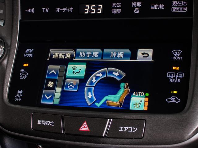 クラウンハイブリッド ロイヤルサルーン ブラックスタイル (特別仕様車)(純正17インチアルミホイール)(リヤコンフォートパッケージ)専用インテリア&エクステリア Bluetooth対応 レギュラーガソリン仕様 シートヒーター HDDマルチ バックカメラ(36枚目)