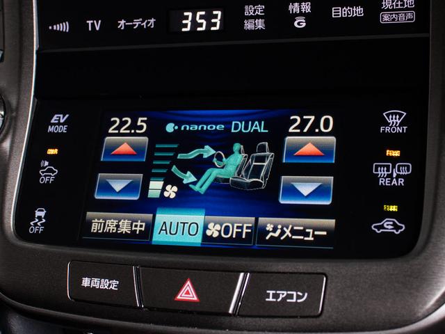 クラウンハイブリッド ロイヤルサルーン ブラックスタイル (特別仕様車)(純正17インチアルミホイール)(リヤコンフォートパッケージ)専用インテリア&エクステリア Bluetooth対応 レギュラーガソリン仕様 シートヒーター HDDマルチ バックカメラ(40枚目)