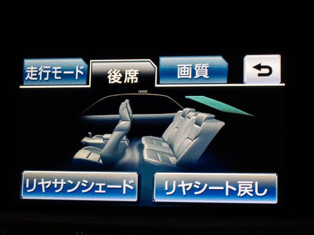 クラウンハイブリッド ロイヤルサルーン ブラックスタイル (特別仕様車)(純正17インチアルミホイール)(リヤコンフォートパッケージ)専用インテリア&エクステリア Bluetooth対応 レギュラーガソリン仕様 シートヒーター HDDマルチ バックカメラ(41枚目)