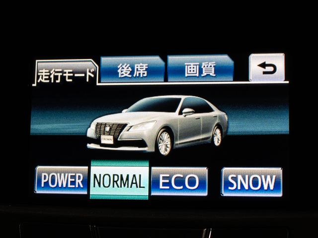 クラウンハイブリッド ロイヤルサルーン ブラックスタイル (特別仕様車)(純正17インチアルミホイール)(リヤコンフォートパッケージ)専用インテリア&エクステリア Bluetooth対応 レギュラーガソリン仕様 シートヒーター HDDマルチ バックカメラ(42枚目)