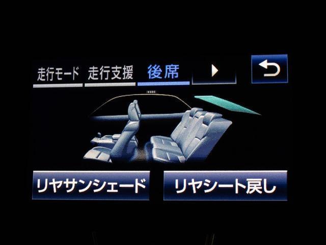 クラウンマジェスタ Fバージョン J-フロンティア 後期型(特別仕様車)(専用コンビレザーシート)(フルエアロ)(セーフティセンス)(衝突軽減ブレーキ)(踏み間違い防止機能)(車線逸脱抑制LDA) BSM レーダークルーズ イージークローザー(40枚目)