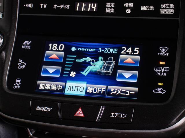 クラウンマジェスタ Fバージョン (禁煙車)(オプション18インチアルミ)(黒本革シート)(フルエアロ)衝突軽減ブレーキ 踏み間違い防止機能 BSM レーダークルーズ アダプティブハイビーム 点検整備記録簿5枚 Bluetooth対応(41枚目)