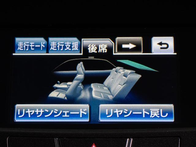 クラウンマジェスタ Fバージョン (禁煙車)(オプション18インチアルミ)(黒本革シート)(フルエアロ)衝突軽減ブレーキ 踏み間違い防止機能 BSM レーダークルーズ アダプティブハイビーム 点検整備記録簿5枚 Bluetooth対応(43枚目)