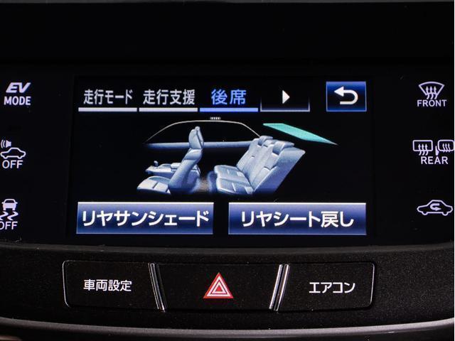 クラウンマジェスタ Fバージョン J-フロンティア 後期型(禁煙車)(プレミアムサウンド)(専用コンビレザーシート)(オプション18インチアルミ)(フルエアロ)(セーフティセンス)衝突軽減ブレーキ 踏み間違い防止 車線逸脱抑制LDA レーダークルーズ(50枚目)