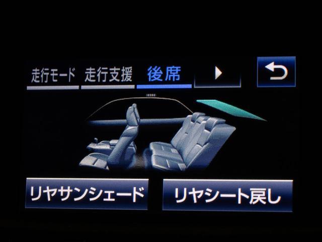 クラウンマジェスタ Fバージョン 後期/サンルーフ/プレミアムサウンド/黒革/パノラミックビューモニター/ブラインドスポットモニター/トヨタセーフティセンス/クリアランスソナー/プリクラッシュセーフティ/フルエアロ/オプション18AW(41枚目)