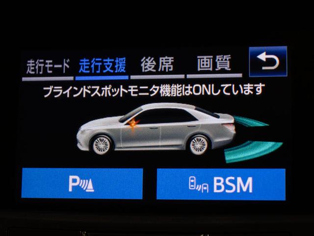 クラウンハイブリッド ロイヤルサルーンＧ　後期型（サンルーフ）（フラクセン本革シート）（クリアランスソナー）ＢＳＭ　シートメモリー　アダプティブハイビーム　エアシート　シート＆ステアリングヒーター　レザーシートＰＫＧ　イージークローザー（9枚目）