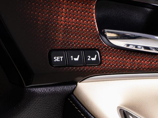 クラウンハイブリッド ロイヤルサルーンＧ　後期型（サンルーフ）（フラクセン本革シート）（クリアランスソナー）ＢＳＭ　シートメモリー　アダプティブハイビーム　エアシート　シート＆ステアリングヒーター　レザーシートＰＫＧ　イージークローザー（40枚目）