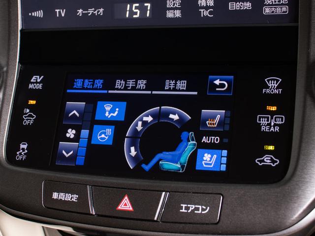 クラウンハイブリッド ロイヤルサルーンＧ　後期型（サンルーフ）（フラクセン本革シート）（クリアランスソナー）ＢＳＭ　シートメモリー　アダプティブハイビーム　エアシート　シート＆ステアリングヒーター　レザーシートＰＫＧ　イージークローザー（41枚目）