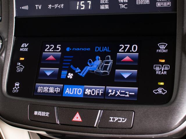 クラウンハイブリッド ロイヤルサルーンＧ　後期型（サンルーフ）（フラクセン本革シート）（クリアランスソナー）ＢＳＭ　シートメモリー　アダプティブハイビーム　エアシート　シート＆ステアリングヒーター　レザーシートＰＫＧ　イージークローザー（45枚目）