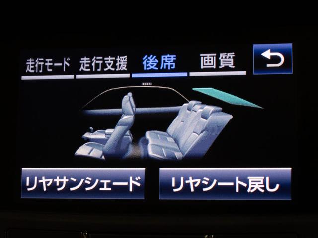 クラウンハイブリッド ロイヤルサルーンＧ　後期型（サンルーフ）（フラクセン本革シート）（クリアランスソナー）ＢＳＭ　シートメモリー　アダプティブハイビーム　エアシート　シート＆ステアリングヒーター　レザーシートＰＫＧ　イージークローザー（46枚目）