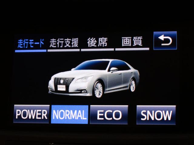 クラウンハイブリッド ロイヤルサルーンＧ　後期型（サンルーフ）（フラクセン本革シート）（クリアランスソナー）ＢＳＭ　シートメモリー　アダプティブハイビーム　エアシート　シート＆ステアリングヒーター　レザーシートＰＫＧ　イージークローザー（47枚目）