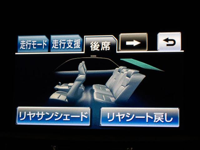 クラウンマジェスタ Fバージョン (禁煙車)(ワンオーナー)(サンルーフ)(黒本革シート)(オプション18インチアルミ)(パノラミックビューモニター)(点検記録簿15枚)衝突軽減ブレーキ 踏み間違い防止機能 BSM Bluetooth(48枚目)