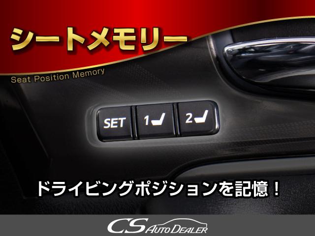 クラウンマジェスタ Fバージョン (禁煙車)(ワンオーナー)(サンルーフ)(黒本革シート)(オプション18インチアルミ)(パノラミックビューモニター)(点検記録簿15枚)衝突軽減ブレーキ 踏み間違い防止機能 BSM Bluetooth(61枚目)