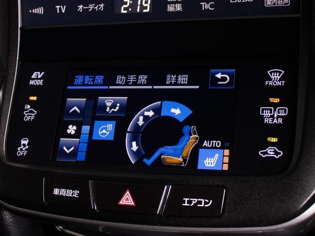 クラウンハイブリッド アスリートＳ　後期型（黒本革シート）（オプション１８インチアルミ）（フルエアロ）（トヨタセーフティセンス）衝突軽減ブレーキ　踏み間違い防止機能　車線逸脱抑制ＬＤＡ　レーダークルーズ　オートマチックハイビーム（36枚目）