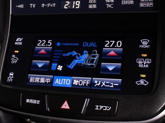 クラウンハイブリッド アスリートＳ　後期型（黒本革シート）（オプション１８インチアルミ）（フルエアロ）（トヨタセーフティセンス）衝突軽減ブレーキ　踏み間違い防止機能　車線逸脱抑制ＬＤＡ　レーダークルーズ　オートマチックハイビーム（39枚目）