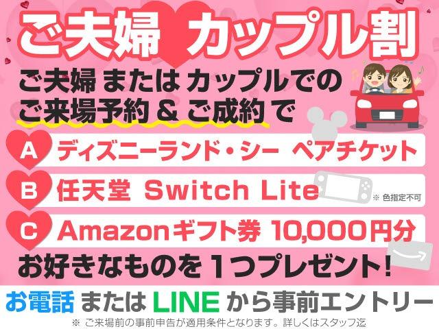 クラウンハイブリッド アスリートＳ　オートサロン出展モデル「プレシャスメタルカスタム」（禁煙車）（サンルーフ）（プレミアムサウンド）パノラミックビュー（黒本革シート）（衝突軽減ブレーキ）（踏み間違い防止機能）車高調（２０インチアルミ）（47枚目）