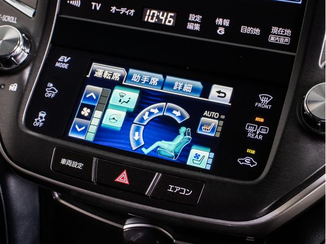 クラウンハイブリッド アスリートＧ　「マンガンラスターカスタム」（サンルーフ）（禁煙車）（ワンオーナー）（黒本革シート）（オプション１８インチアルミ）（パノラミックビューモニター）（フルエアロ）衝突軽減ブレーキ　踏み間違い防止機能（43枚目）