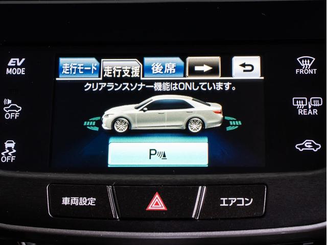 クラウンハイブリッド アスリートＧ　「マンガンラスターカスタム」（サンルーフ）（禁煙車）（ワンオーナー）（黒本革シート）（オプション１８インチアルミ）（パノラミックビューモニター）（フルエアロ）衝突軽減ブレーキ　踏み間違い防止機能（44枚目）