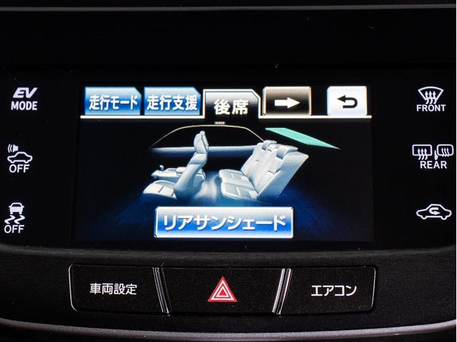 クラウンハイブリッド アスリートＧ　「マンガンラスターカスタム」（サンルーフ）（禁煙車）（ワンオーナー）（黒本革シート）（オプション１８インチアルミ）（パノラミックビューモニター）（フルエアロ）衝突軽減ブレーキ　踏み間違い防止機能（45枚目）