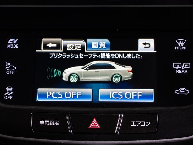 クラウンハイブリッド アスリートＧ　「マンガンラスターカスタム」（サンルーフ）（禁煙車）（ワンオーナー）（黒本革シート）（オプション１８インチアルミ）（パノラミックビューモニター）（フルエアロ）衝突軽減ブレーキ　踏み間違い防止機能（46枚目）