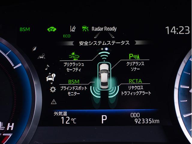 クラウンハイブリッド ＲＳアドバンス　（禁煙車）（黒本革シート）（パノラミックビューモニター）（マーベリック１９インチアルミ）（ＴＲＤエアロ）（セーフティパッケージプラス）衝突軽減ブレーキ　踏み間違い防止機能　車線逸脱抑制ＬＴＡ（9枚目）