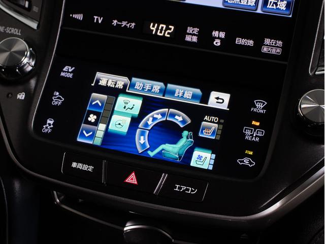 クラウンハイブリッド アスリートＳ　（サンルーフ）（黒本革シート）（オプション１８インチアルミ）（新品タイヤ）エアシート　シートヒーター　ステアリングヒーター　Ｂｌｕｅｔｏｏｔｈ対応　レギュラーガソリン仕様　ＨＤＤマルチ　バックカメラ（37枚目）