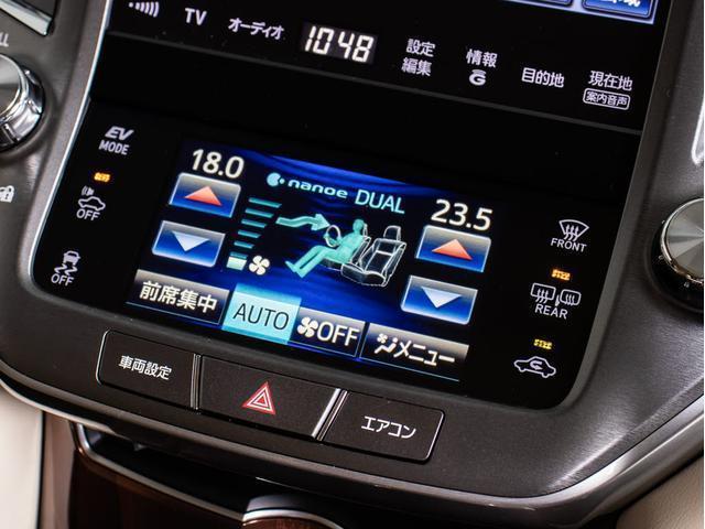 クラウンハイブリッド ロイヤルサルーン　（禁煙車）（フルエアロ）（ベージュ本革シート）（衝突軽減ブレーキ）（踏み間違い防止機能）レーダークルーズ　Ｂｌｕｅｔｏｏｔｈ対応　レギュラーガソリン仕様　シート＆ステアリングヒーター　ＨＤＤマルチナビ（43枚目）