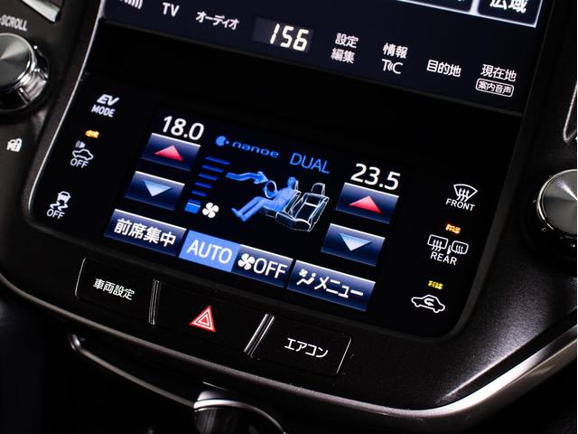 クラウンハイブリッド アスリートＳ　（サンルーフ）（黒本革シート）（オプション１８インチアルミ）（トヨタセーフティセンス）衝突軽減ブレーキ　踏み間違い防止機能　車線逸脱抑制ＬＤＡ　オートマチックハイビーム　ＢＬｕｅｔｏｏｔｈ　ＳＤマルチ（41枚目）