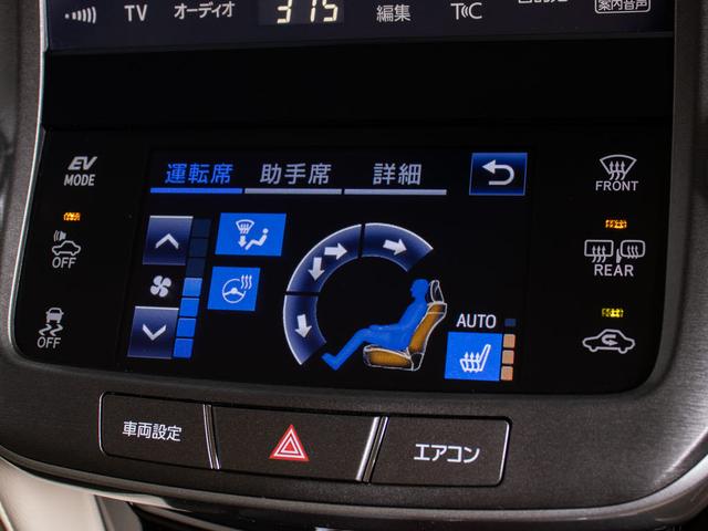 クラウンハイブリッド ロイヤルサルーン　後期型（禁煙車）（フルエアロ）（記録簿８枚）（トヨタセーフティセンス）衝突軽減ブレーキ　踏み間違い防止機能　車線逸脱抑制ＬＤＡ　オートマチックハイビーム　レーダークルーズ　Ｂｌｕｅｔｏｏｔｈ対応（39枚目）