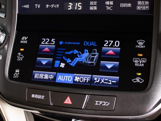 クラウンハイブリッド ロイヤルサルーン　後期型（禁煙車）（フルエアロ）（記録簿８枚）（トヨタセーフティセンス）衝突軽減ブレーキ　踏み間違い防止機能　車線逸脱抑制ＬＤＡ　オートマチックハイビーム　レーダークルーズ　Ｂｌｕｅｔｏｏｔｈ対応（42枚目）