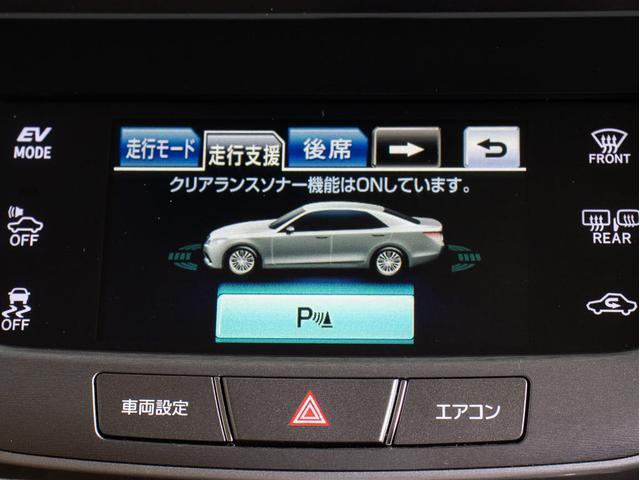 クラウンハイブリッド ロイヤルサルーンＧ　（禁煙車）（フラクセン本革シート）（衝突軽減ブレーキ）（踏み間違い防止機能）レーダークルーズ　エアシート　シートヒーター　Ｂｌｕｅｔｏｏｔｈ対応　レギュラーガソリン仕様　アダプティブハイビーム（8枚目）