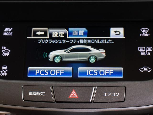 クラウンハイブリッド ロイヤルサルーンＧ　（禁煙車）（フラクセン本革シート）（衝突軽減ブレーキ）（踏み間違い防止機能）レーダークルーズ　エアシート　シートヒーター　Ｂｌｕｅｔｏｏｔｈ対応　レギュラーガソリン仕様　アダプティブハイビーム（9枚目）