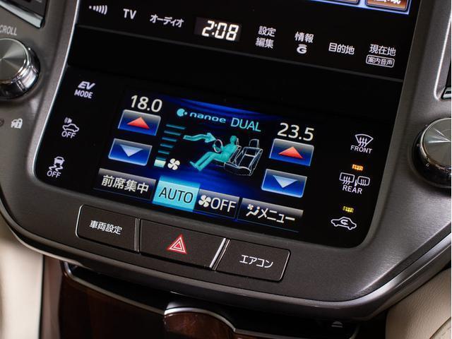 クラウンハイブリッド ロイヤルサルーンＧ　（禁煙車）（フラクセン本革シート）（衝突軽減ブレーキ）（踏み間違い防止機能）レーダークルーズ　エアシート　シートヒーター　Ｂｌｕｅｔｏｏｔｈ対応　レギュラーガソリン仕様　アダプティブハイビーム（47枚目）