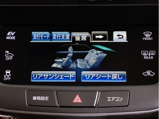 クラウンハイブリッド ロイヤルサルーンＧ　（禁煙車）（フラクセン本革シート）（衝突軽減ブレーキ）（踏み間違い防止機能）レーダークルーズ　エアシート　シートヒーター　Ｂｌｕｅｔｏｏｔｈ対応　レギュラーガソリン仕様　アダプティブハイビーム（48枚目）