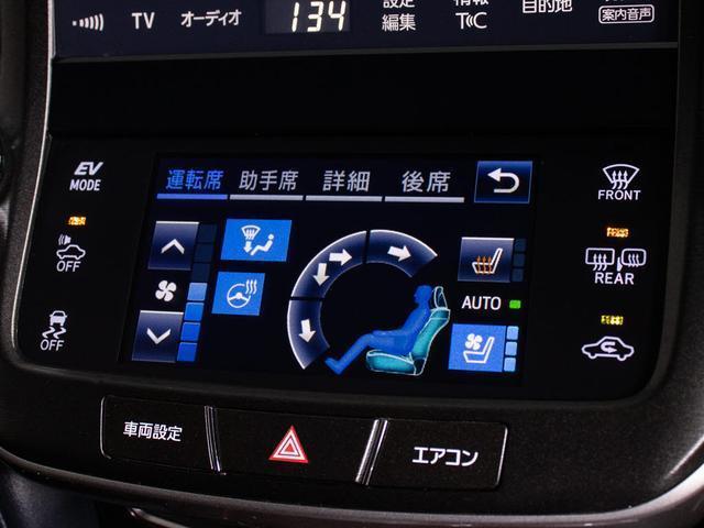 クラウンマジェスタ Ｆバージョン　リアモニター　後期型（黒本革シート）（オプション１８インチアルミ）（フルエアロ）（点検記録簿６枚）衝突軽減ブレーキ　踏み間違い防止機能　レーダークルーズ　ＢＳＭ　イージークローザー　パーキングアシスト（40枚目）