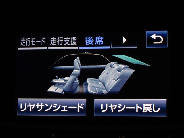 クラウンマジェスタ Ｆバージョン　リアモニター　後期型（黒本革シート）（オプション１８インチアルミ）（フルエアロ）（点検記録簿６枚）衝突軽減ブレーキ　踏み間違い防止機能　レーダークルーズ　ＢＳＭ　イージークローザー　パーキングアシスト（44枚目）