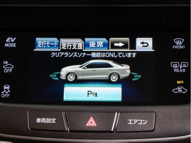 クラウンハイブリッド ロイヤルサルーンG (禁煙車)(パノラミックビューモニター)(フラクセン本革シート)(衝突軽減ブレーキ)(踏み間違い防止機能)レーダークルーズ アダプティブハイビーム 記録簿8枚 Bluetooth対応 エアシート(9枚目)