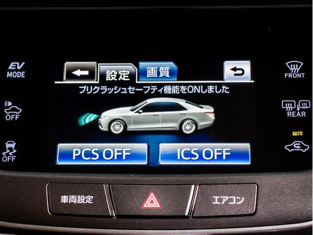 クラウンハイブリッド ロイヤルサルーンG (禁煙車)(パノラミックビューモニター)(フラクセン本革シート)(衝突軽減ブレーキ)(踏み間違い防止機能)レーダークルーズ アダプティブハイビーム 記録簿8枚 Bluetooth対応 エアシート(10枚目)