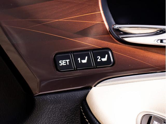 クラウンハイブリッド ロイヤルサルーンG (禁煙車)(パノラミックビューモニター)(フラクセン本革シート)(衝突軽減ブレーキ)(踏み間違い防止機能)レーダークルーズ アダプティブハイビーム 記録簿8枚 Bluetooth対応 エアシート(41枚目)