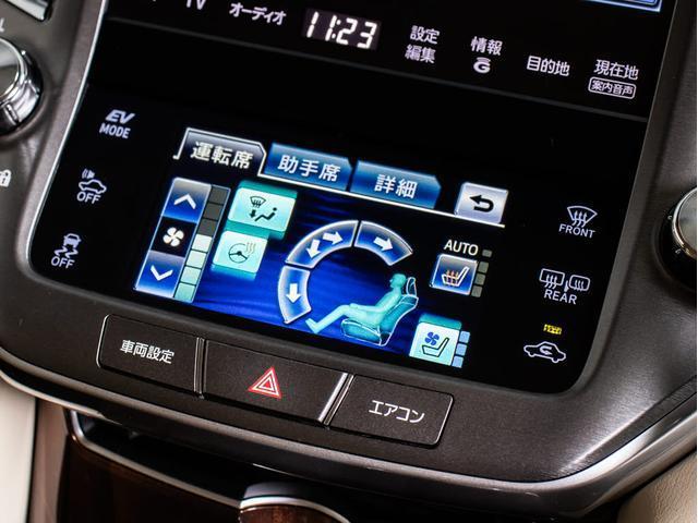 クラウンハイブリッド ロイヤルサルーンG (禁煙車)(パノラミックビューモニター)(フラクセン本革シート)(衝突軽減ブレーキ)(踏み間違い防止機能)レーダークルーズ アダプティブハイビーム 記録簿8枚 Bluetooth対応 エアシート(42枚目)