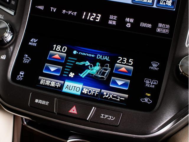 クラウンハイブリッド ロイヤルサルーンG (禁煙車)(パノラミックビューモニター)(フラクセン本革シート)(衝突軽減ブレーキ)(踏み間違い防止機能)レーダークルーズ アダプティブハイビーム 記録簿8枚 Bluetooth対応 エアシート(49枚目)