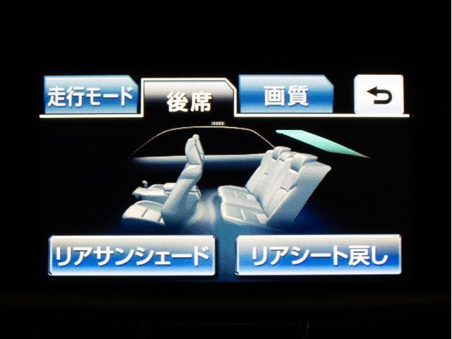 クラウンハイブリッド ロイヤルサルーンＧ　（禁煙車）（トヨタプレミアムサウンド）（オプション１７インチアルミ）（フルエアロ）アダプティブハイビーム　イージークローザー　後席ＶＩＰ　Ｂｌｕｅｔｏｏｔｈ対応　レギュラーガソリン仕様　ＨＤＤマルチ（45枚目）