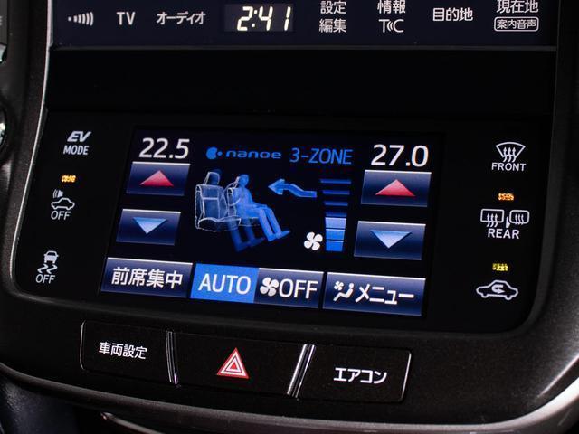 クラウンマジェスタ Ｆバージョン　後期型（禁煙車）（黒本革シート）（オプション１８インチアルミ）（新品タイヤ）（フルエアロ）（点検記録簿９枚）衝突軽減ブレーキ　踏み間違い防止機能　レーダークルーズ　ＢＳＭ　アダプティブハイビーム（38枚目）