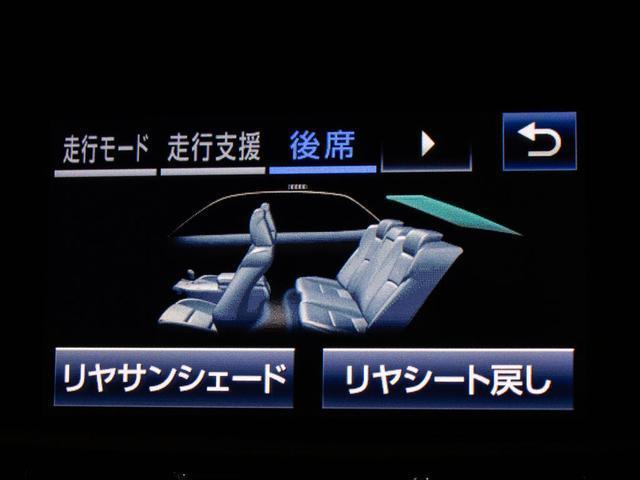 クラウンマジェスタ Ｆバージョン　後期型（禁煙車）（黒本革シート）（オプション１８インチアルミ）（新品タイヤ）（フルエアロ）（点検記録簿９枚）衝突軽減ブレーキ　踏み間違い防止機能　レーダークルーズ　ＢＳＭ　アダプティブハイビーム（39枚目）
