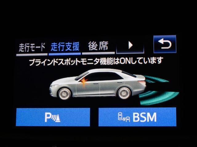 クラウンマジェスタ Ｆバージョン　後期型（禁煙車）（黒本革シート）（オプション１８インチアルミ）（新品タイヤ）（フルエアロ）（点検記録簿９枚）衝突軽減ブレーキ　踏み間違い防止機能　レーダークルーズ　ＢＳＭ　アダプティブハイビーム（43枚目）